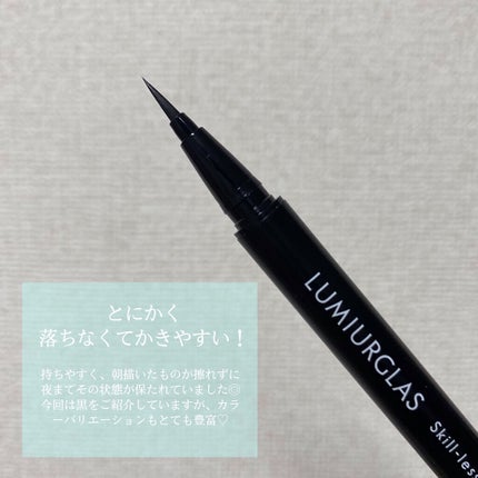 ロング&カールマスカラ アドバンストフィルム/ヒロインメイク/マスカラを使ったクチコミ(3枚目)