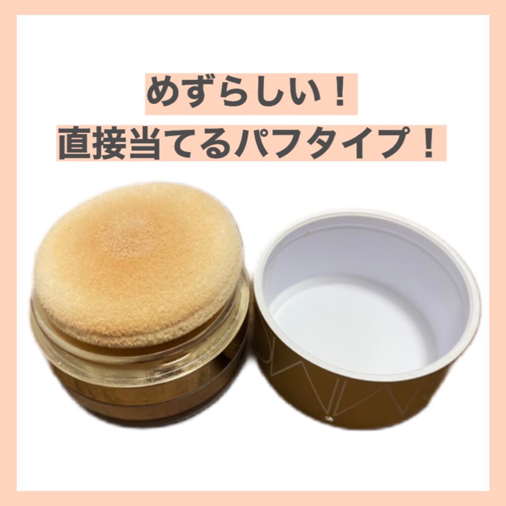 ナチュラルエイジングケアミネラルパウダーサンスクリーン SPF50+ PA++++/MiMC/日焼け止めパウダーを使ったクチコミ(2枚目)