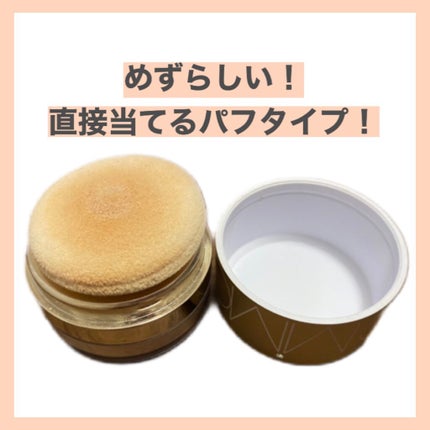 ナチュラルエイジングケアミネラルパウダーサンスクリーン SPF50+ PA++++/MiMC/日焼け止めパウダーを使ったクチコミ(2枚目)