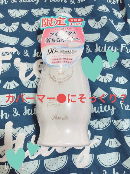 エクサージュ モイストフル ローション II/ALBION/化粧水を使ったクチコミ(1枚目)