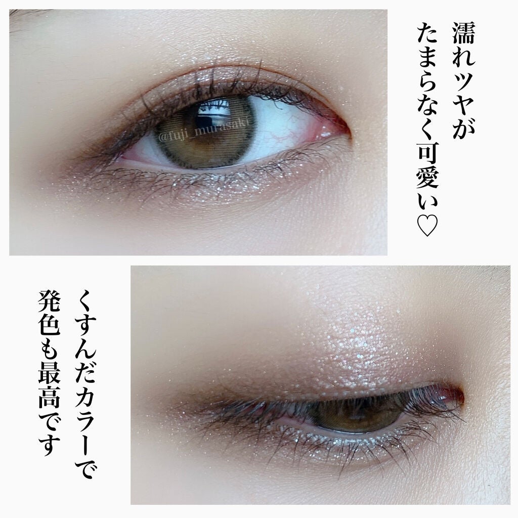 ジューシーピュアアイズ/キャンメイク/アイシャドウパレットを使ったクチコミ(4枚目)