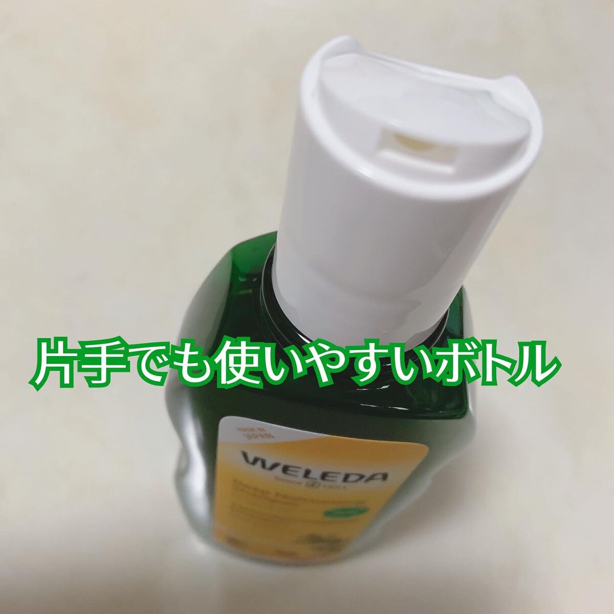 アルガン ヘアシャンプー／ヘアコンディショナー/WELEDA/市販シャンプーを使ったクチコミ（3枚目）