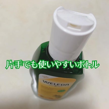 アルガン ヘアシャンプー/ヘアコンディショナー/WELEDA/市販シャンプーを使ったクチコミ(3枚目)