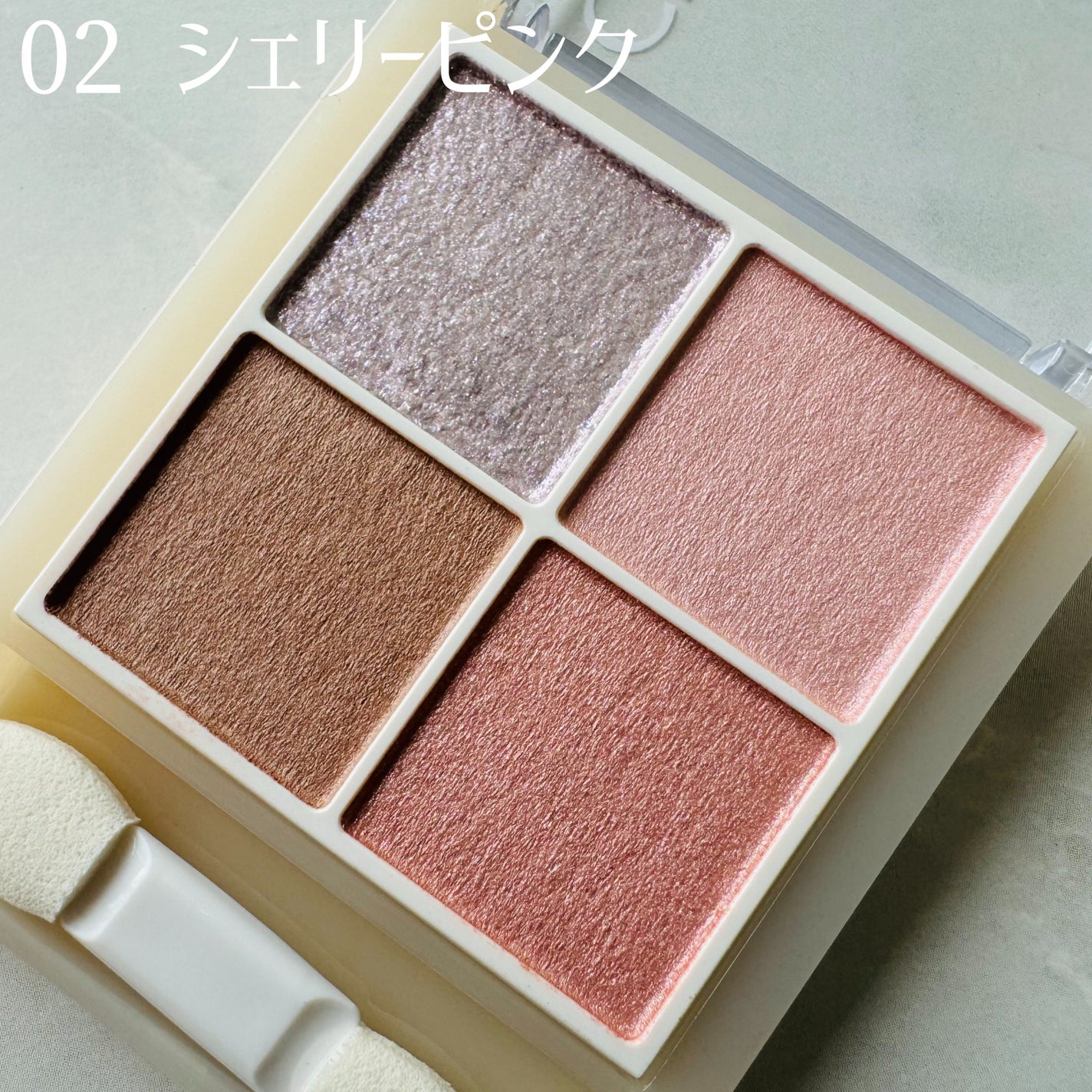 ペールトーンアイシャドウ/CEZANNE/アイシャドウを使ったクチコミ(4枚目)