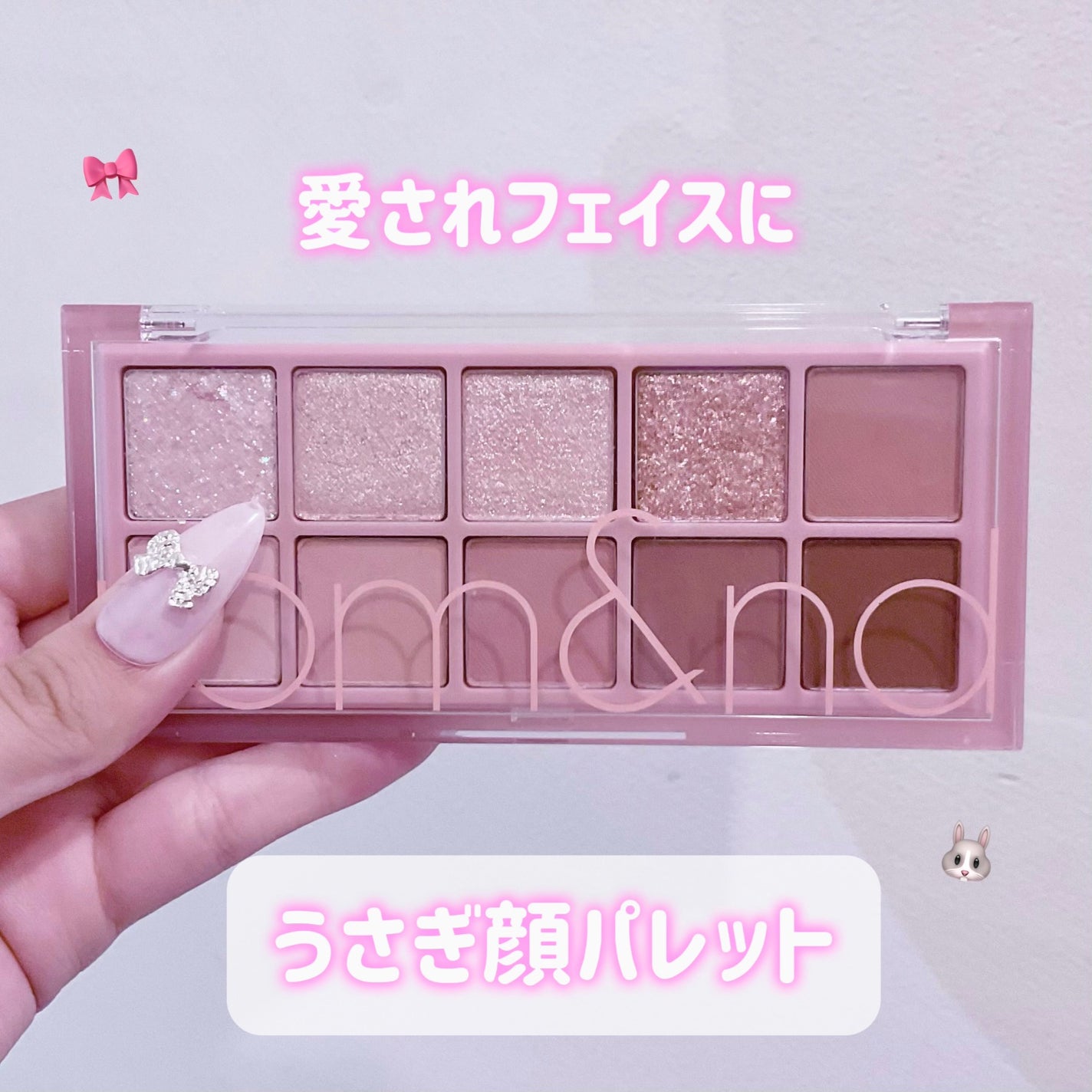 ベターザンパレット/rom&nd/アイシャドウパレットを使ったクチコミ(1枚目)