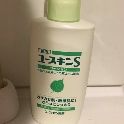 薬用ユースキンS ローション/ユースキンS/化粧水を使ったクチコミ(2枚目)