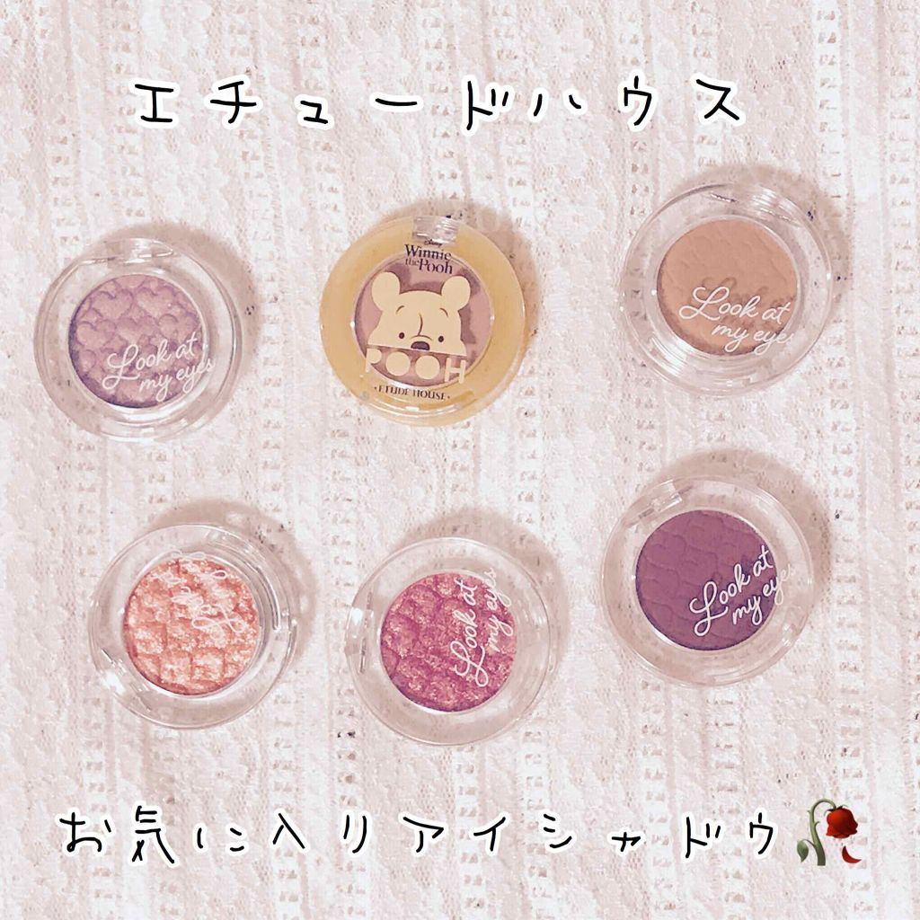 ルックアット マイアイジュエル/ETUDE/単色アイシャドウを使ったクチコミ（1枚目）