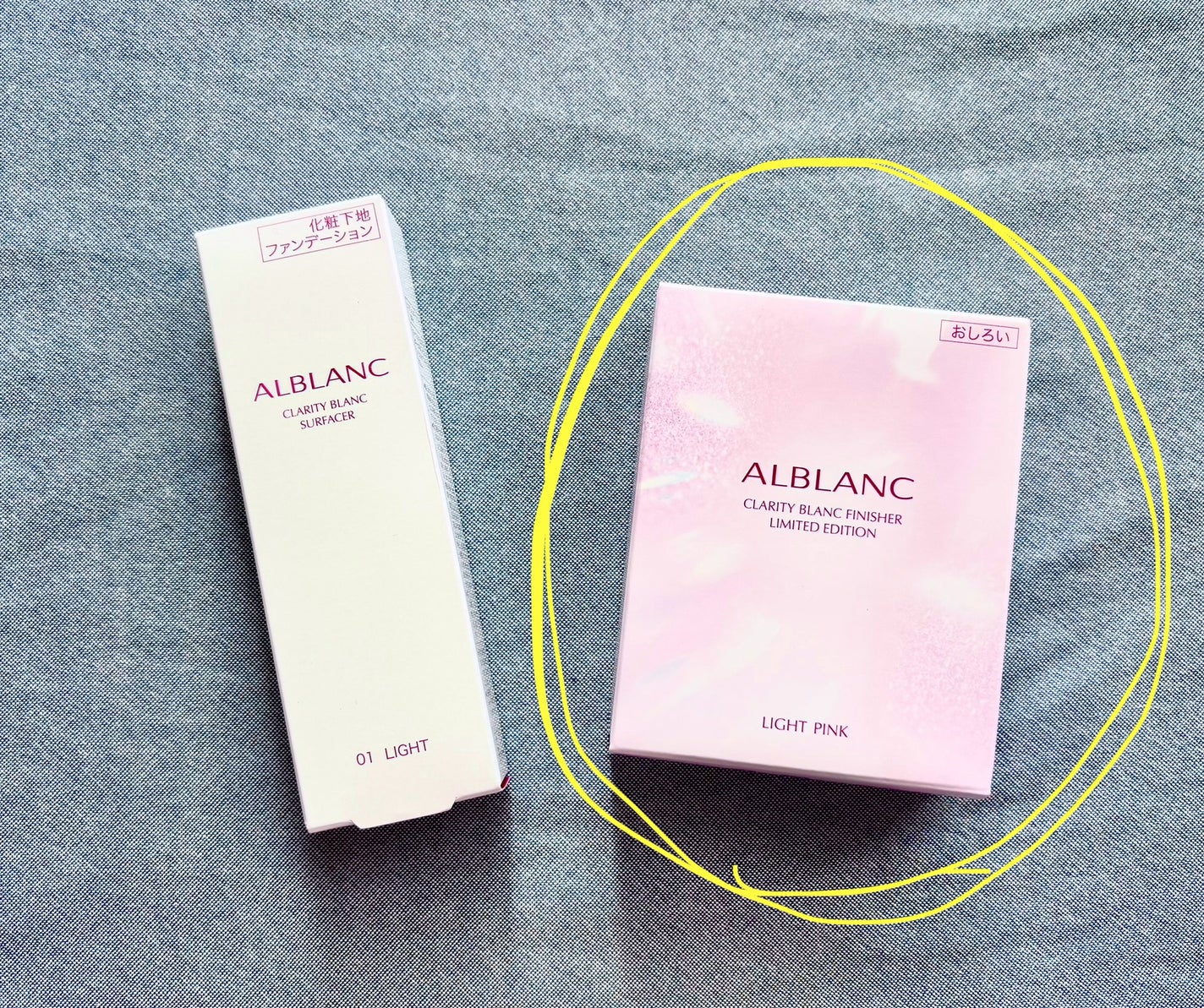 クラリティブラン フィニッシャー(ライトピンク)/ALBLANC/プレストパウダーを使ったクチコミ(2枚目)