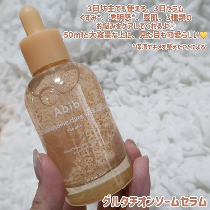 アビブ グルタチオンソームダークスポットセラムビタドロップ/Abib /美容液を使ったクチコミ(2枚目)