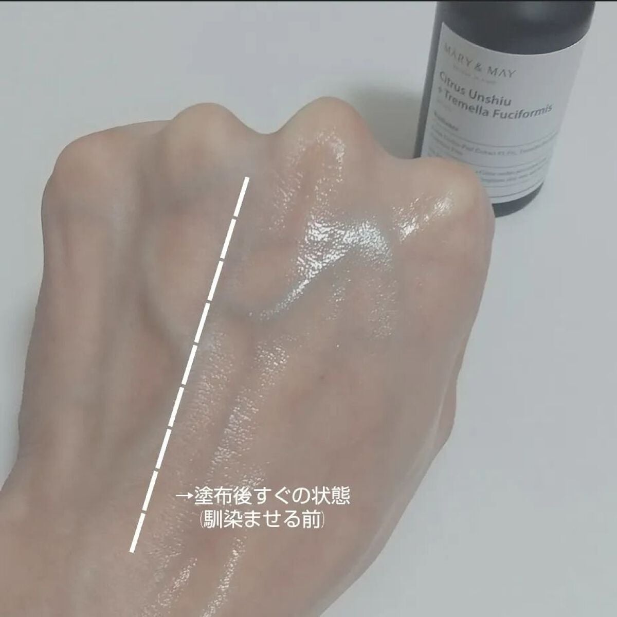 青みかん+白木耳エキスセラム/MARY&MAY/美容液を使ったクチコミ(4枚目)
