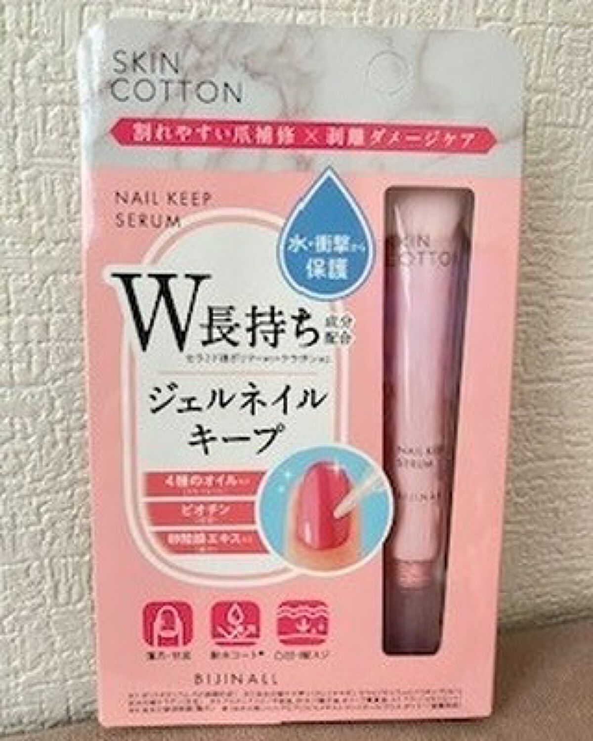 ネイルキープセラム/スキンコットン/ネイルオイル・トリートメントを使ったクチコミ(1枚目)