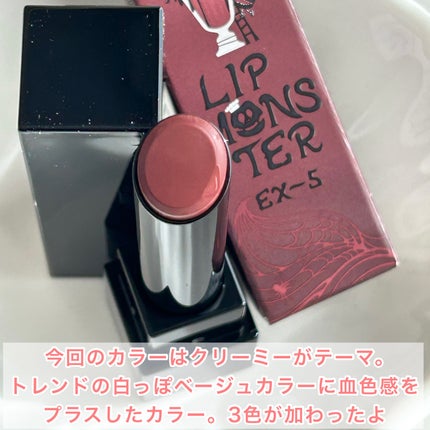 ケイト リップモンスター/KATE/口紅を使ったクチコミ(2枚目)