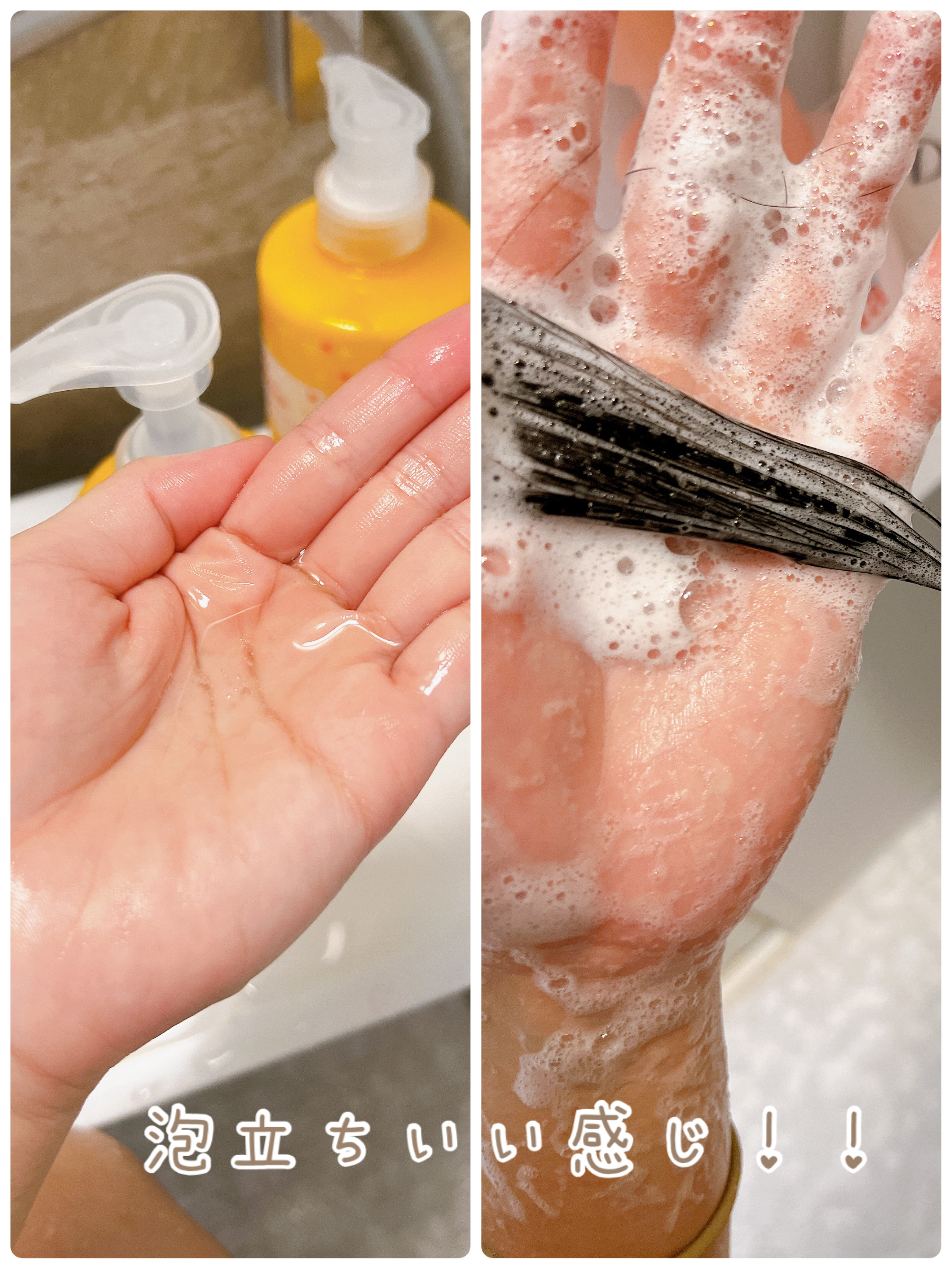 H＆Mシャンプートリートメントセット（キンモクセイの香り）/KUNDAL/市販シャンプーを使ったクチコミ（2枚目）