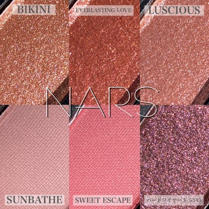 アンラップド ミニアイシャドーパレット DOLCE VITA/NARS/アイシャドウパレットを使ったクチコミ(2枚目)