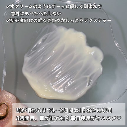 フルフィットプロポリスライトアンプル/COSRX/美容液を使ったクチコミ(9枚目)