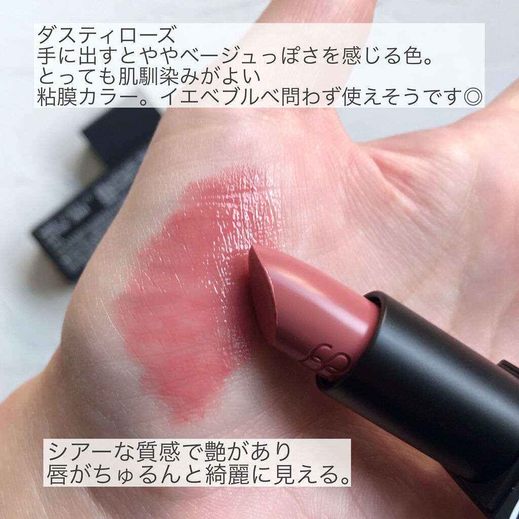 リップスティック 2944/NARS/口紅を使ったクチコミ（3枚目）