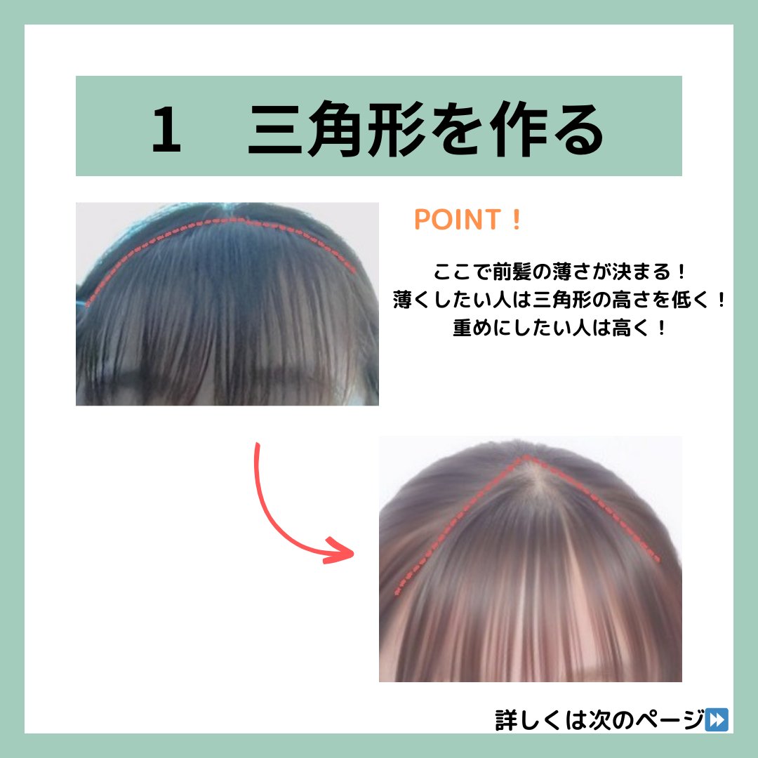 ストレートヘアアイロン/SALONIA/ストレートアイロンを使ったクチコミ（3枚目）