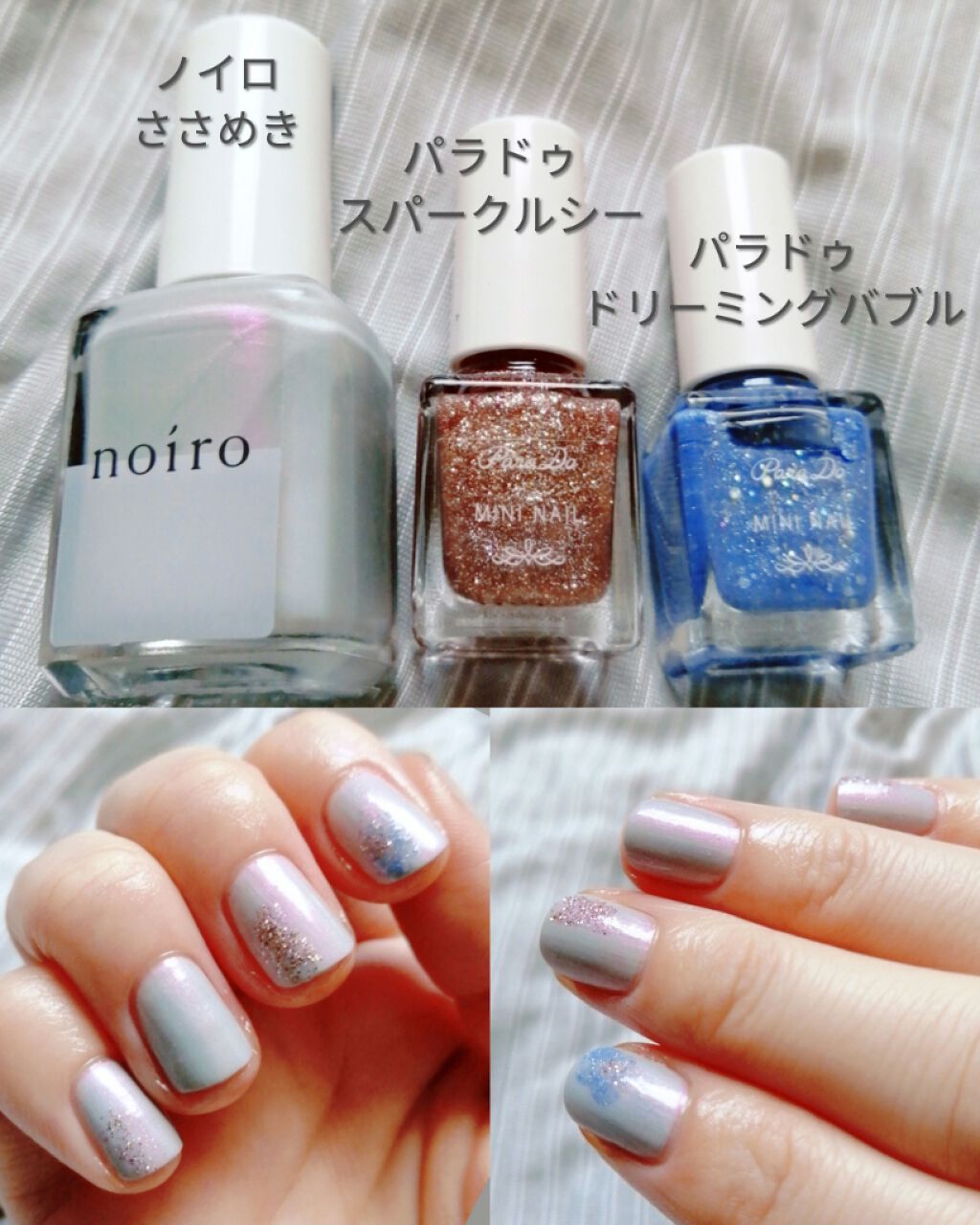 ネイルカラー/noiro/マニキュアを使ったクチコミ(1枚目)