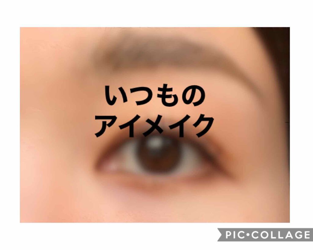 ラブ・ライナー リキッドアイライナーR3/ラブ・ライナー/リキッドアイライナーを使ったクチコミ(1枚目)