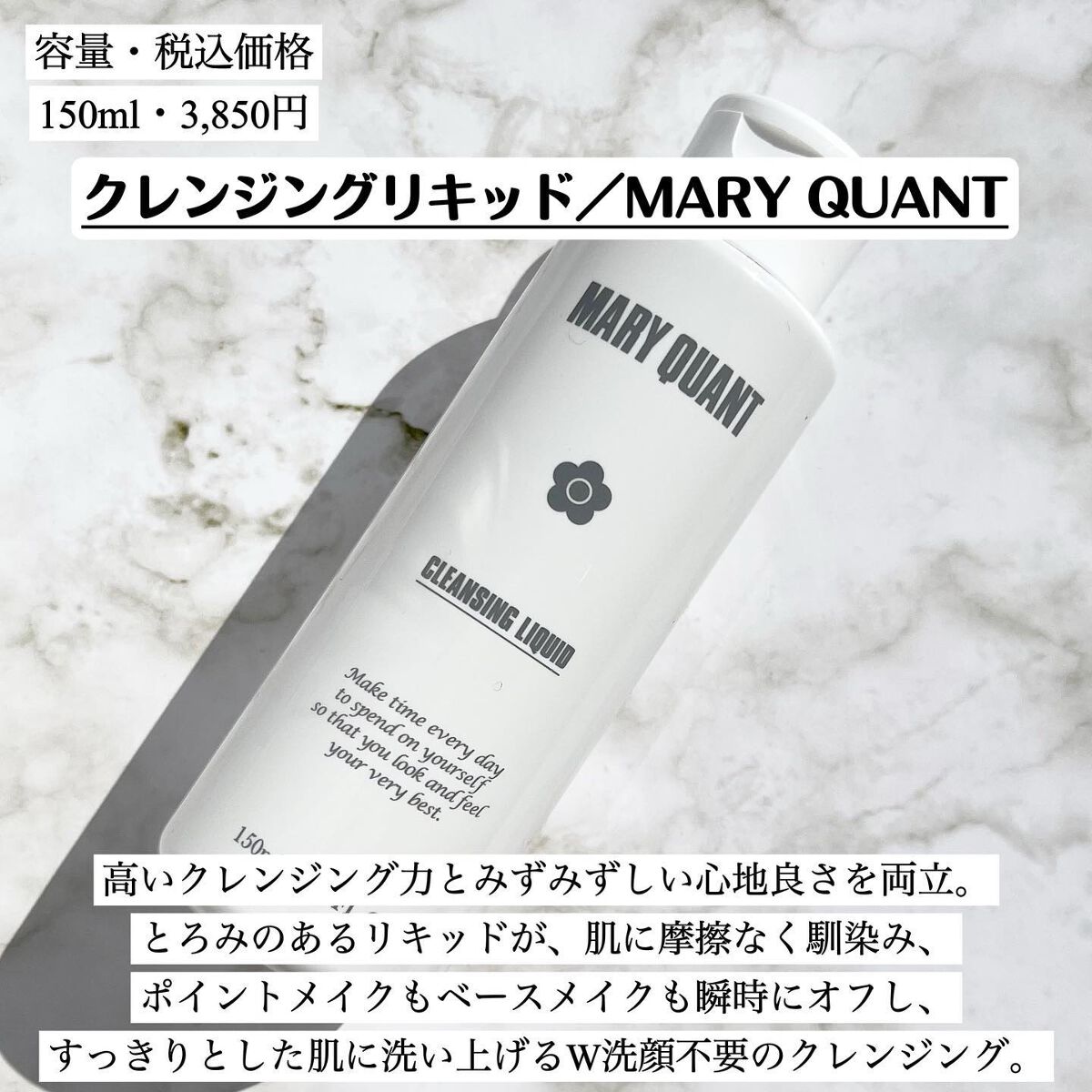 クリア ウォッシュ/MARY QUANT/洗顔フォームを使ったクチコミ(2枚目)
