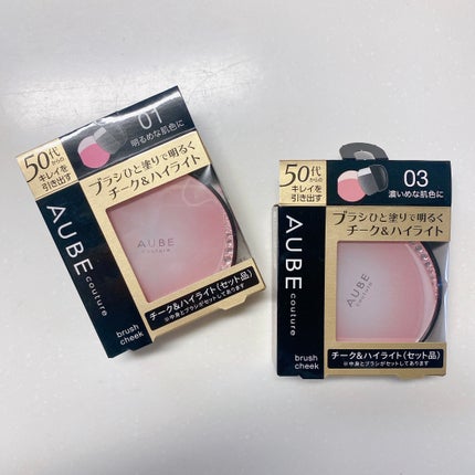ブラシチーク 03 /AUBE/パウダーチークの画像