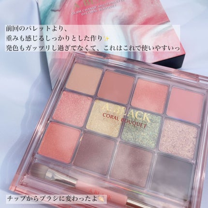 EYE OPENING LINER/UZU BY FLOWFUSHI/リキッドアイライナーを使ったクチコミ(3枚目)