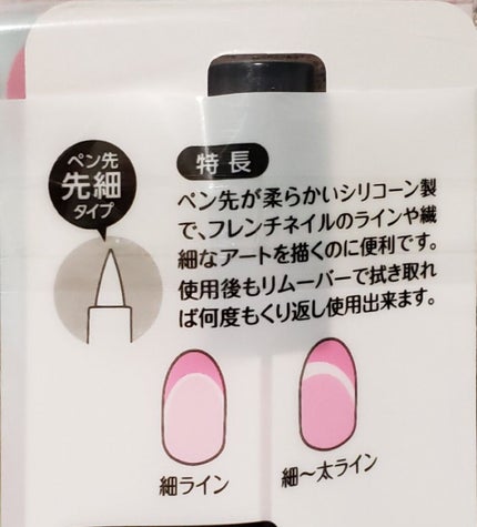 フレンドネイル(リニューアル品)	 2-16(33092)ラリマーブルー/DAISO/マニキュアの画像