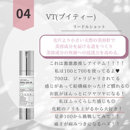 プロテクティング ファンデーション プライマー /PAUL & JOE BEAUTE/化粧下地を使ったクチコミ(5枚目)