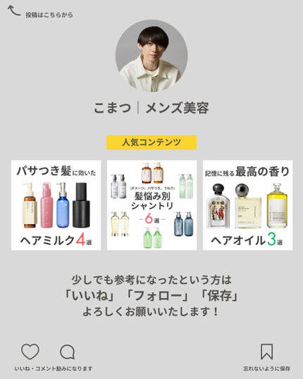 O Balm/O SKIN & HAIR/ヘアバームを使ったクチコミ(5枚目)