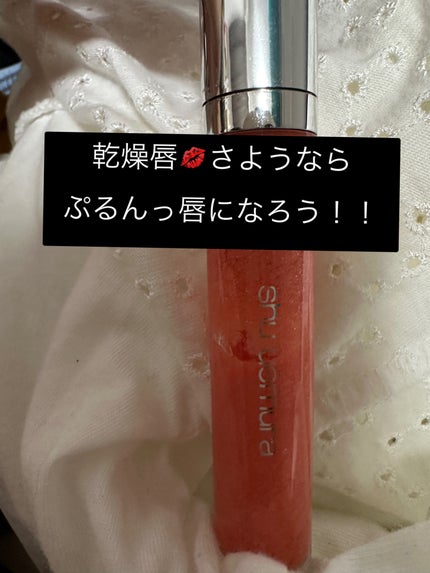 キヌケアグローアップ/shu uemura/口紅を使ったクチコミ(1枚目)