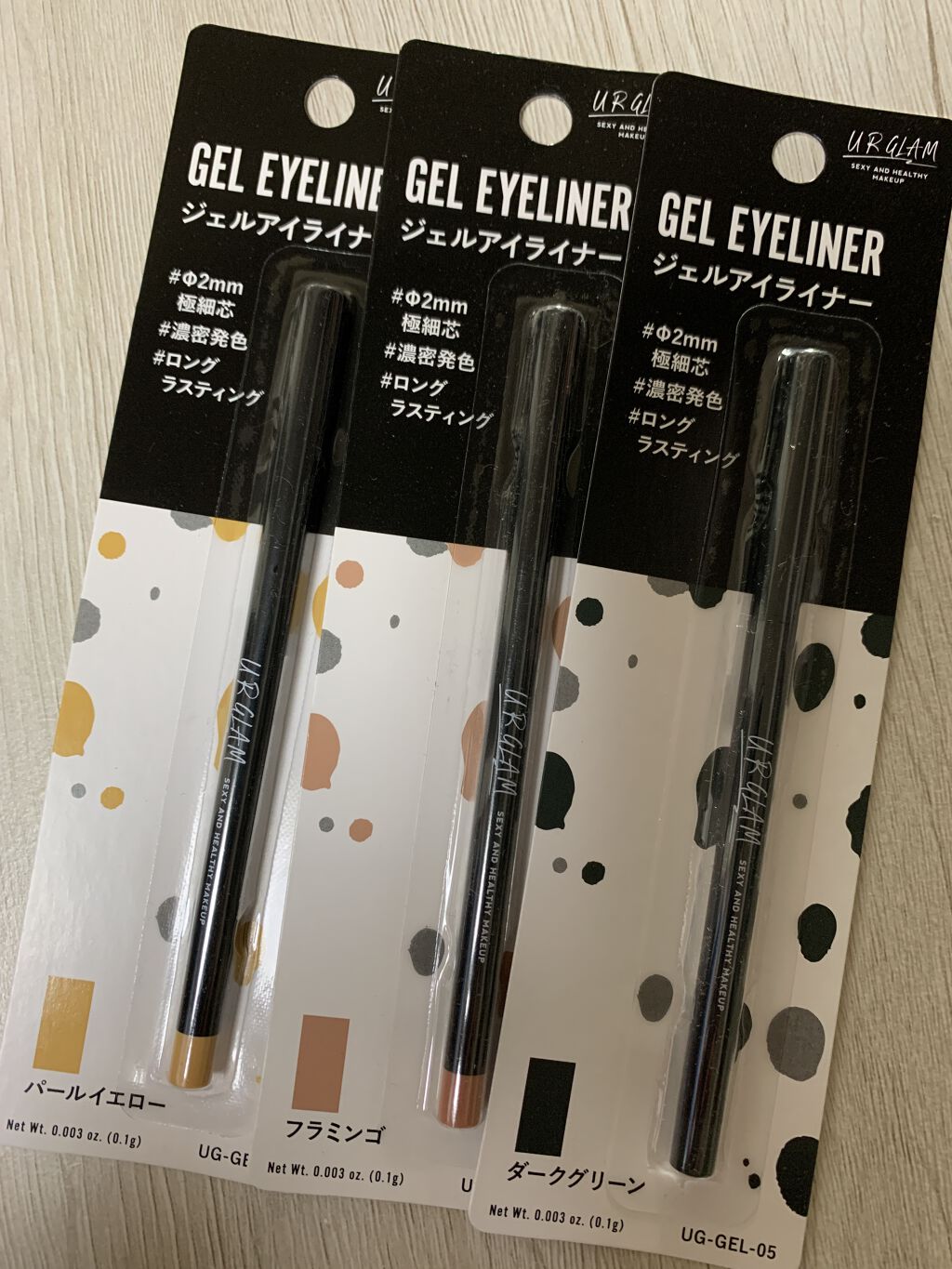 を使ったクチコミ（1枚目）