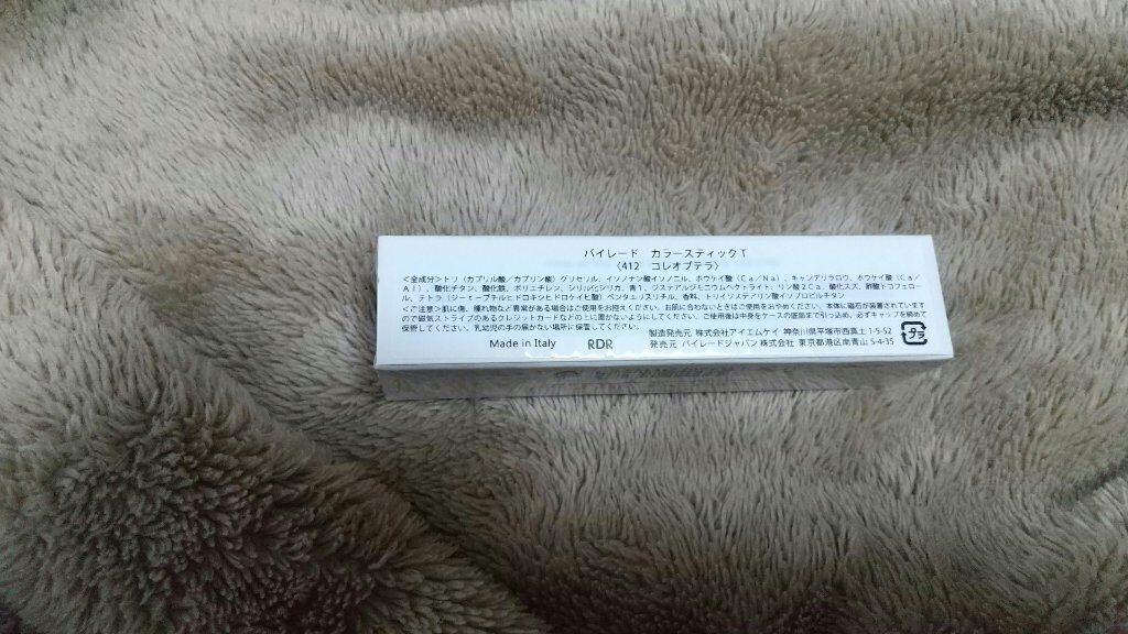 カラースティック/BYREDO/スティックアイシャドウを使ったクチコミ（2枚目）