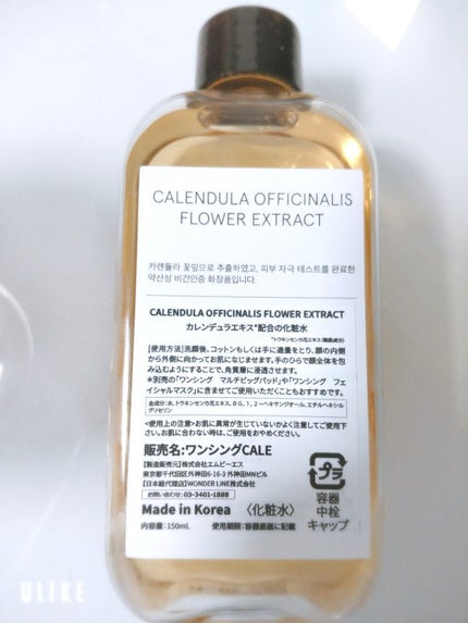 潤浸保湿 化粧水 I ややしっとり/キュレル/化粧水を使ったクチコミ(6枚目)