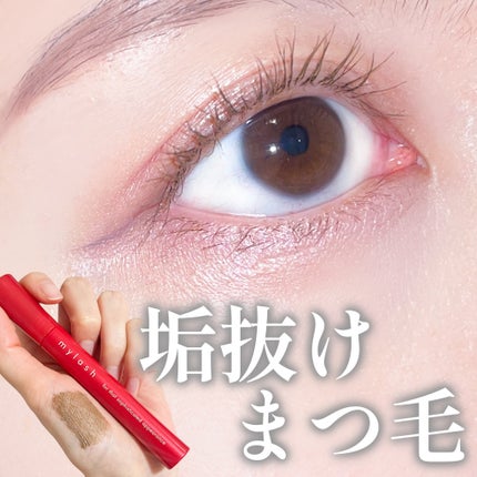 オペラ マイラッシュ アドバンスト/OPERA/マスカラを使ったクチコミ(1枚目)