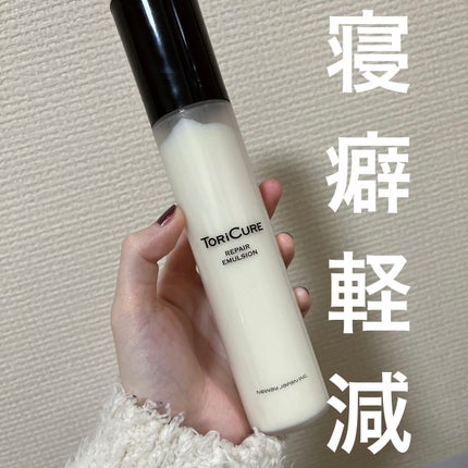 トリキュア リペアエマルジョン/トリキュア/アウトバストリートメントを使ったクチコミ(1枚目)