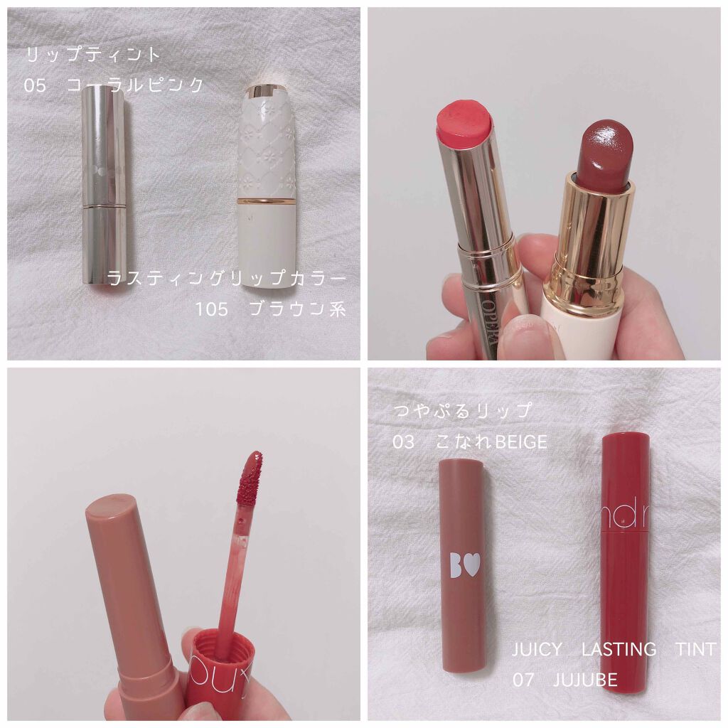 オペラ リップティント N/OPERA/リップティントを使ったクチコミ（2枚目）