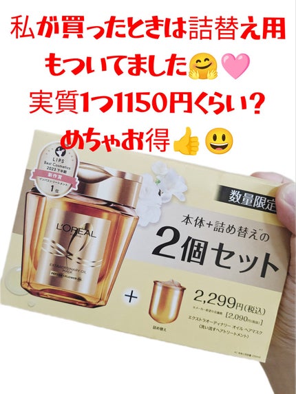 を使ったクチコミ(3枚目)