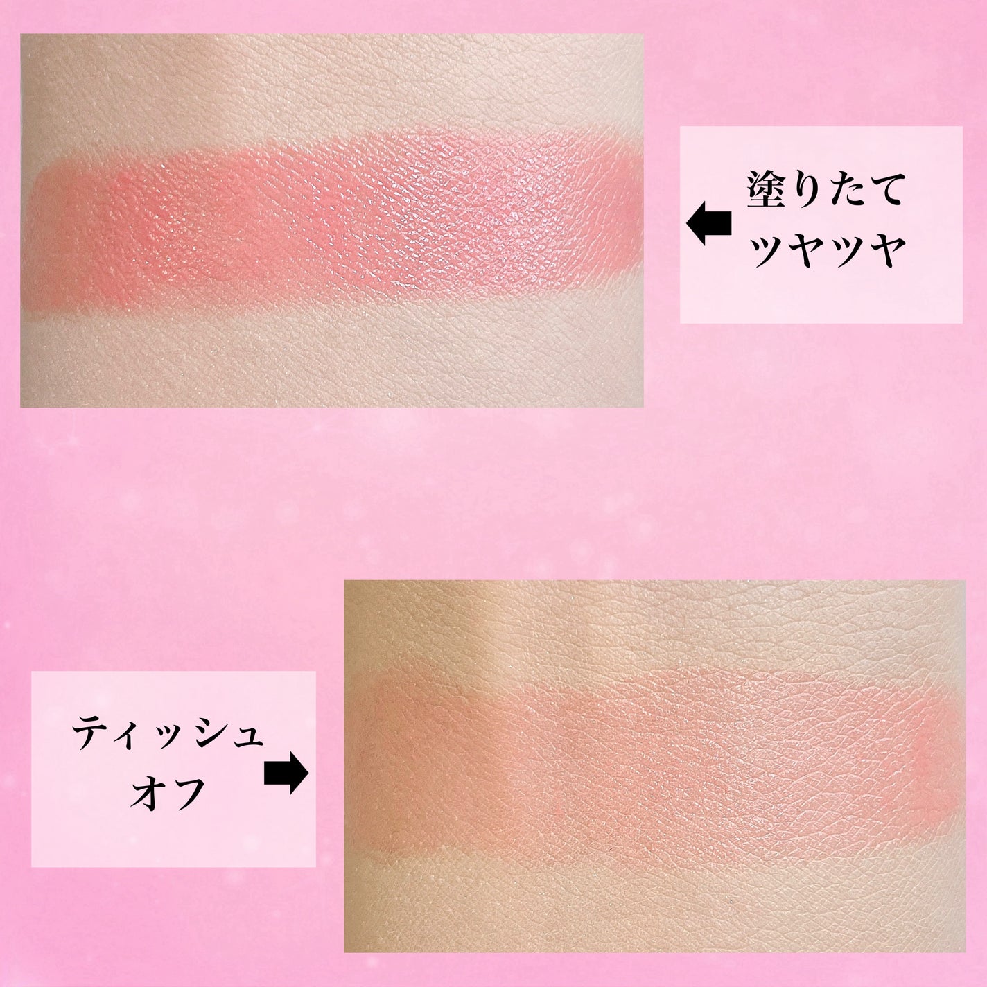 ルージュスターヴァイブラント/KANEBO/口紅を使ったクチコミ(5枚目)