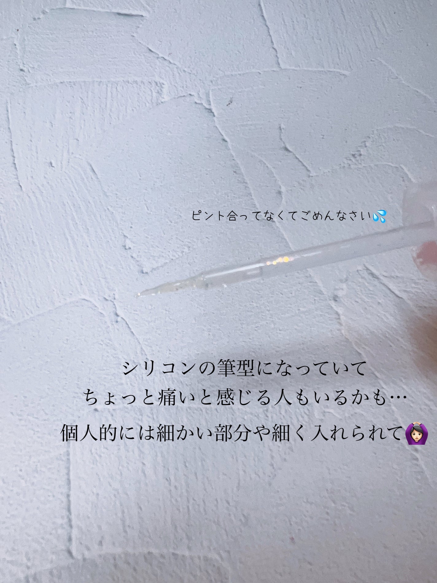 スターリットジュエルリキッドグリッター/dasique/グリッターを使ったクチコミ(5枚目)