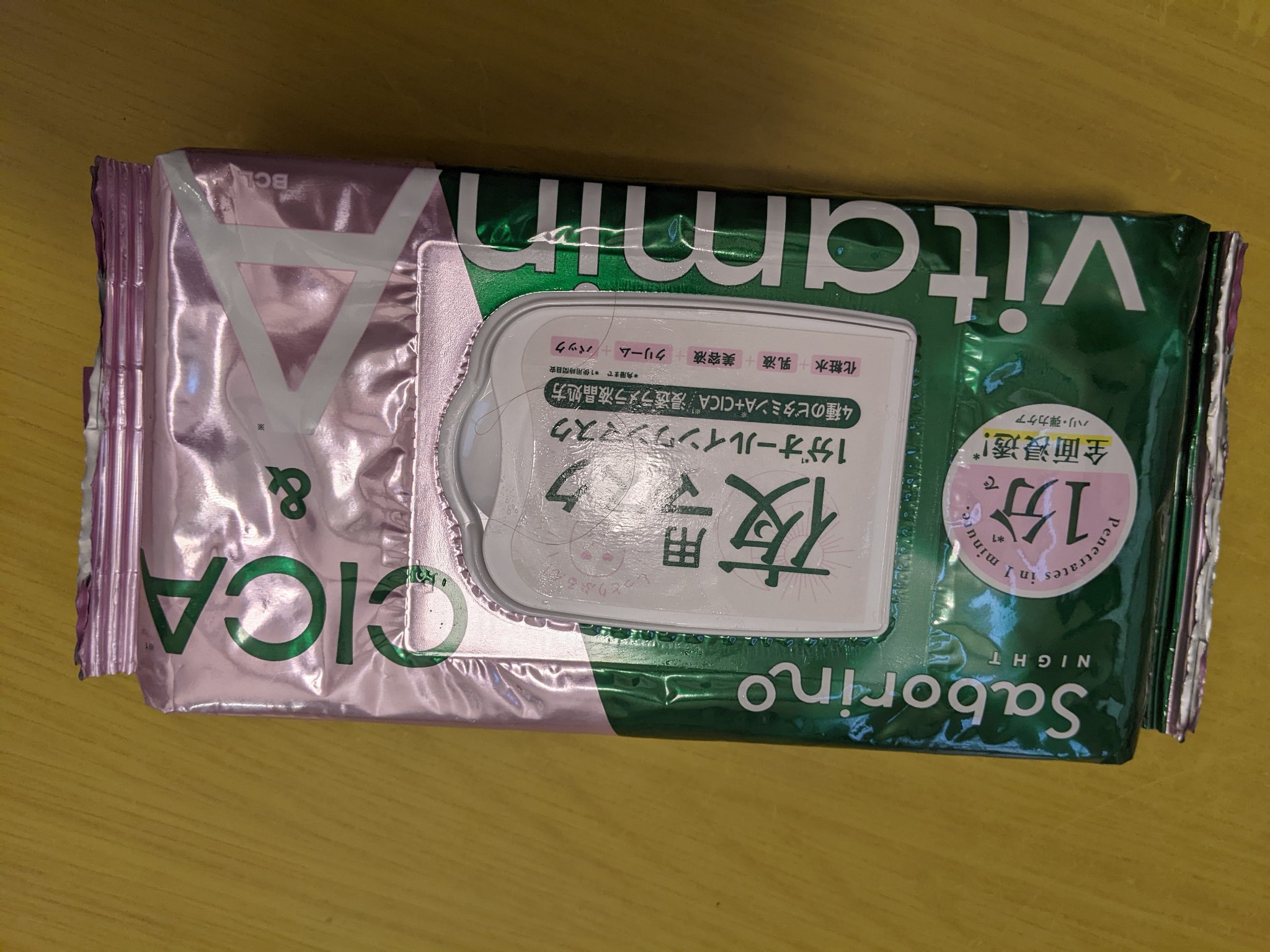 お疲れさマスク ビタットRC/サボリーノ/シートマスク・パックを使ったクチコミ（1枚目）