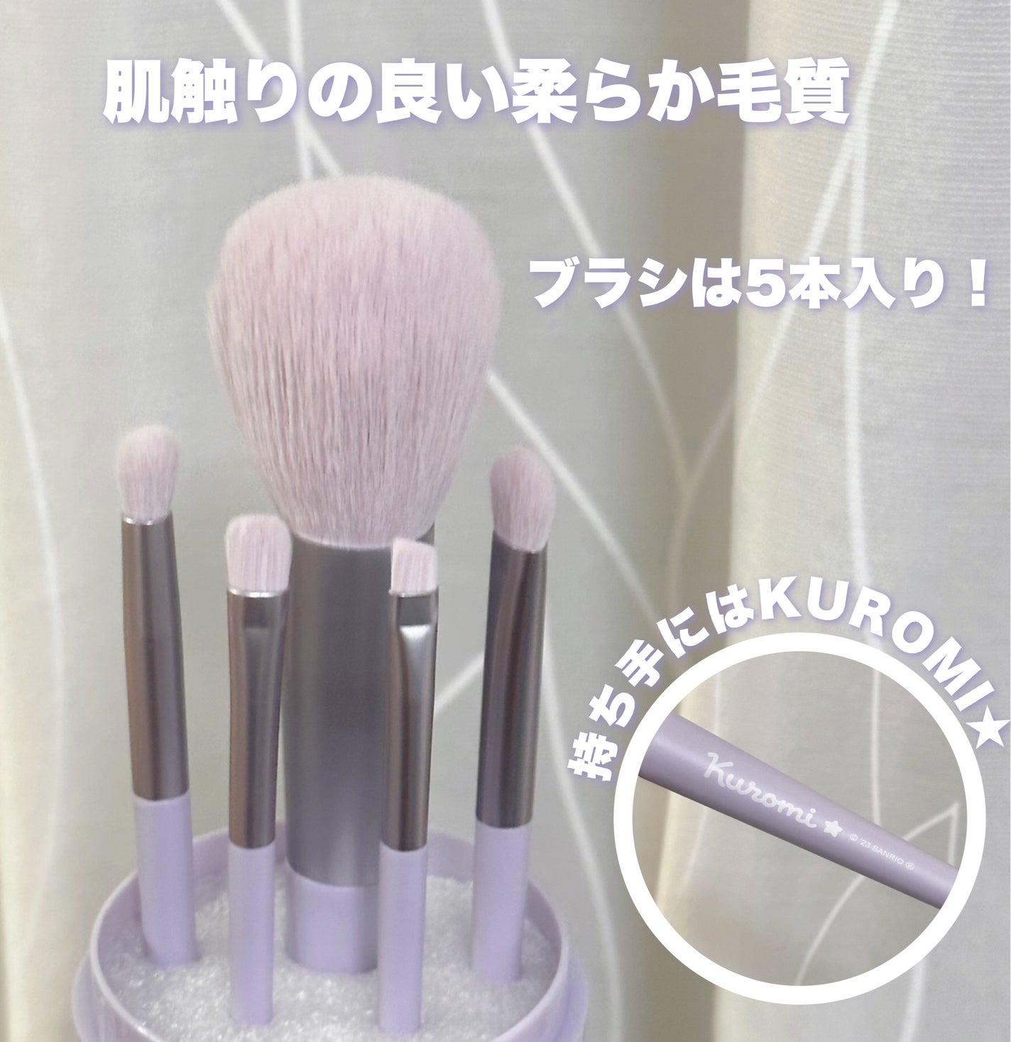 ちゃーはん on LIPS 「クロミちゃん可愛い~‼️‼️‼️┈┈┈┈┈┈┈┈┈┈┈┈┈┈┈..」(3枚目)