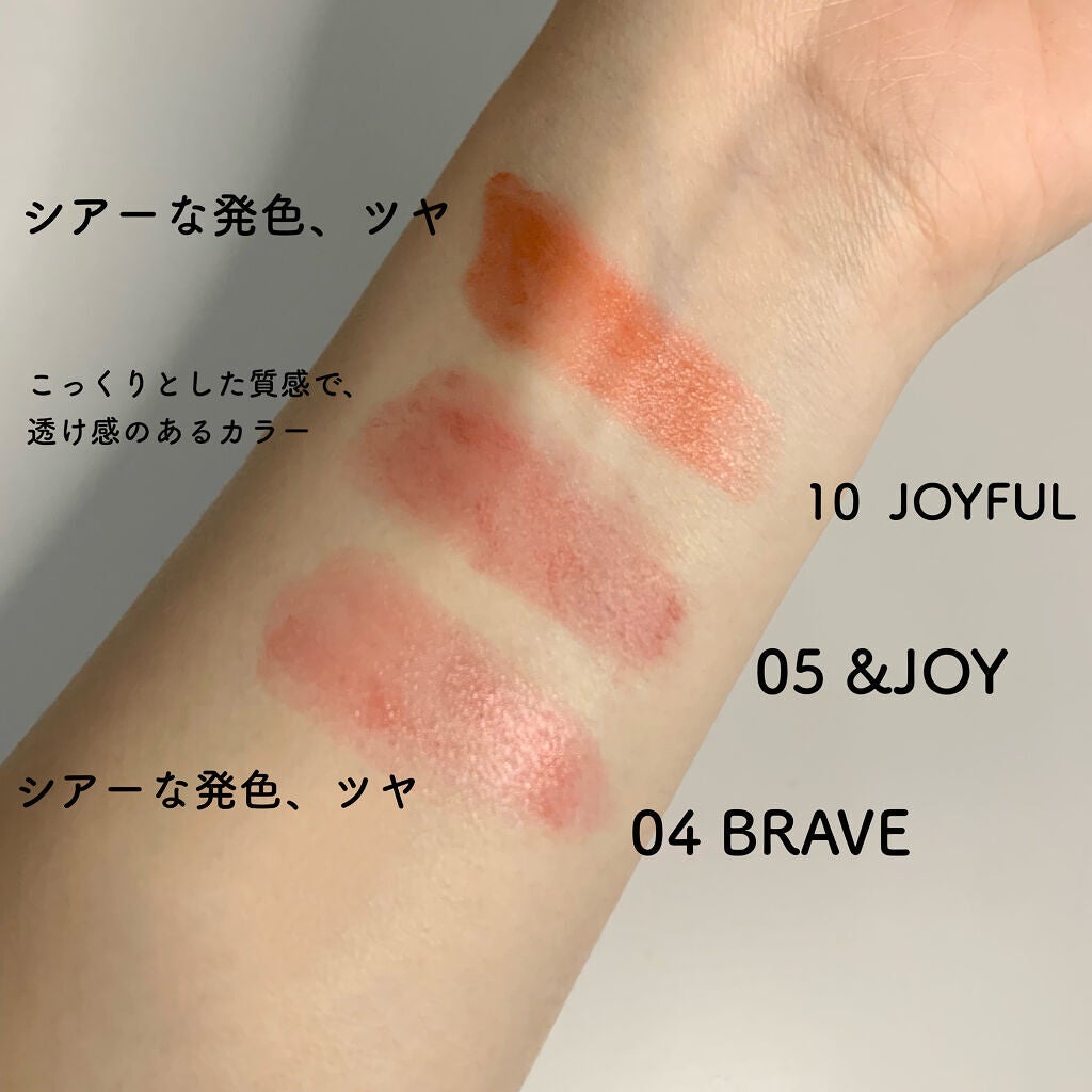 オーセンティック リップ バーム/athé/口紅を使ったクチコミ(3枚目)