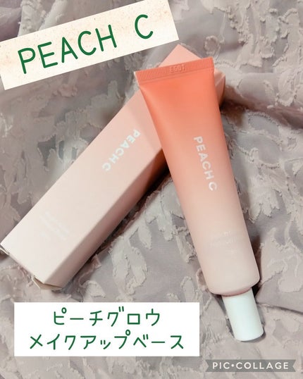 ピーチグロウ メイクアップベース/Peach C/化粧下地を使ったクチコミ(1枚目)