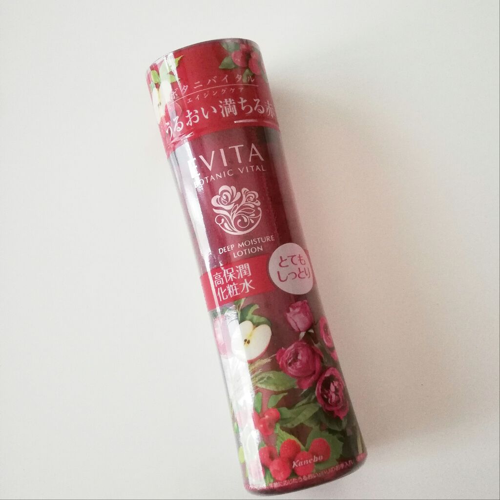 ボタニバイタル ディープモイスチャー ローション II/エビータ/化粧水を使ったクチコミ(4枚目)