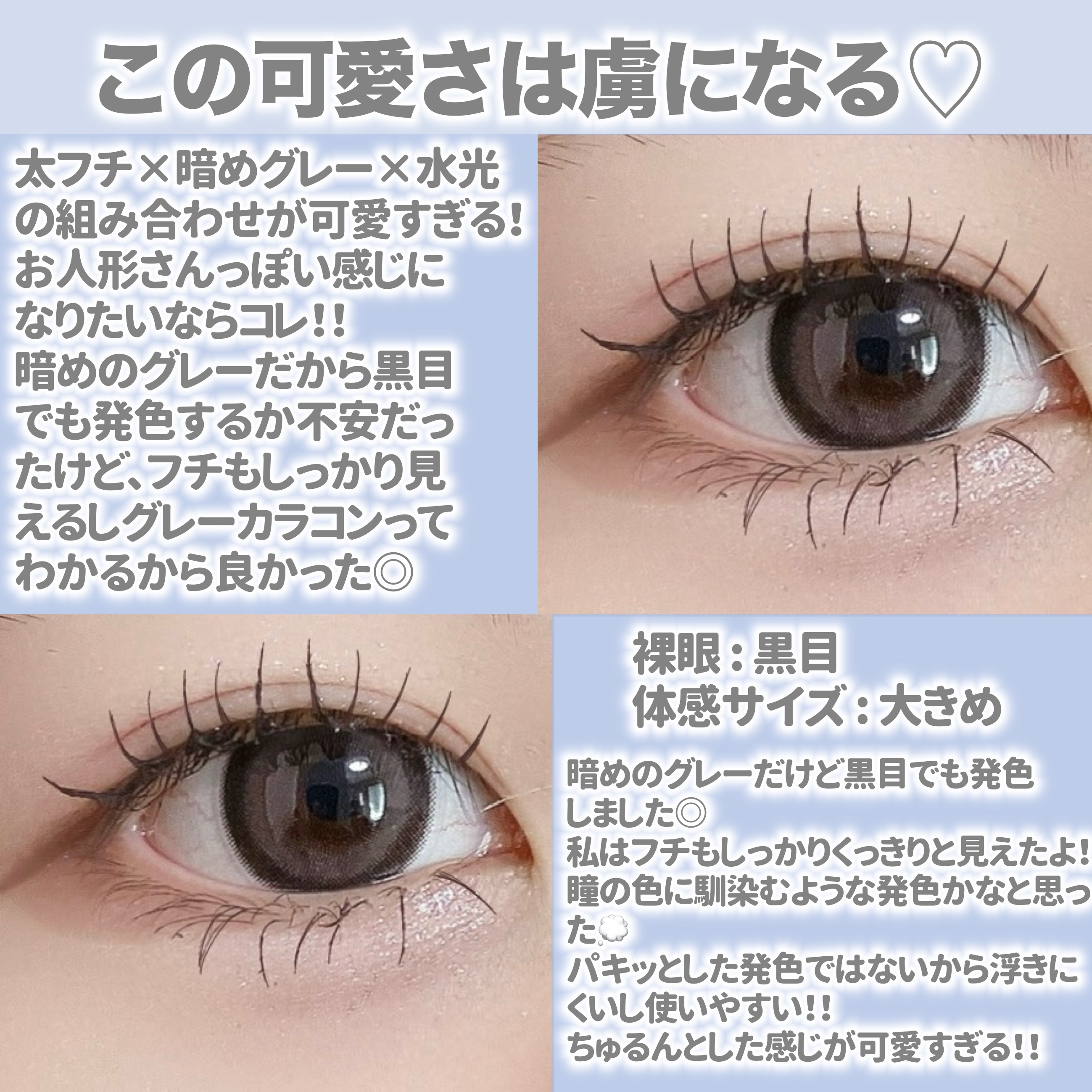 トリコニナル ワンデー/トリコニナル/ワンデー（１DAY）カラコンを使ったクチコミ（3枚目）