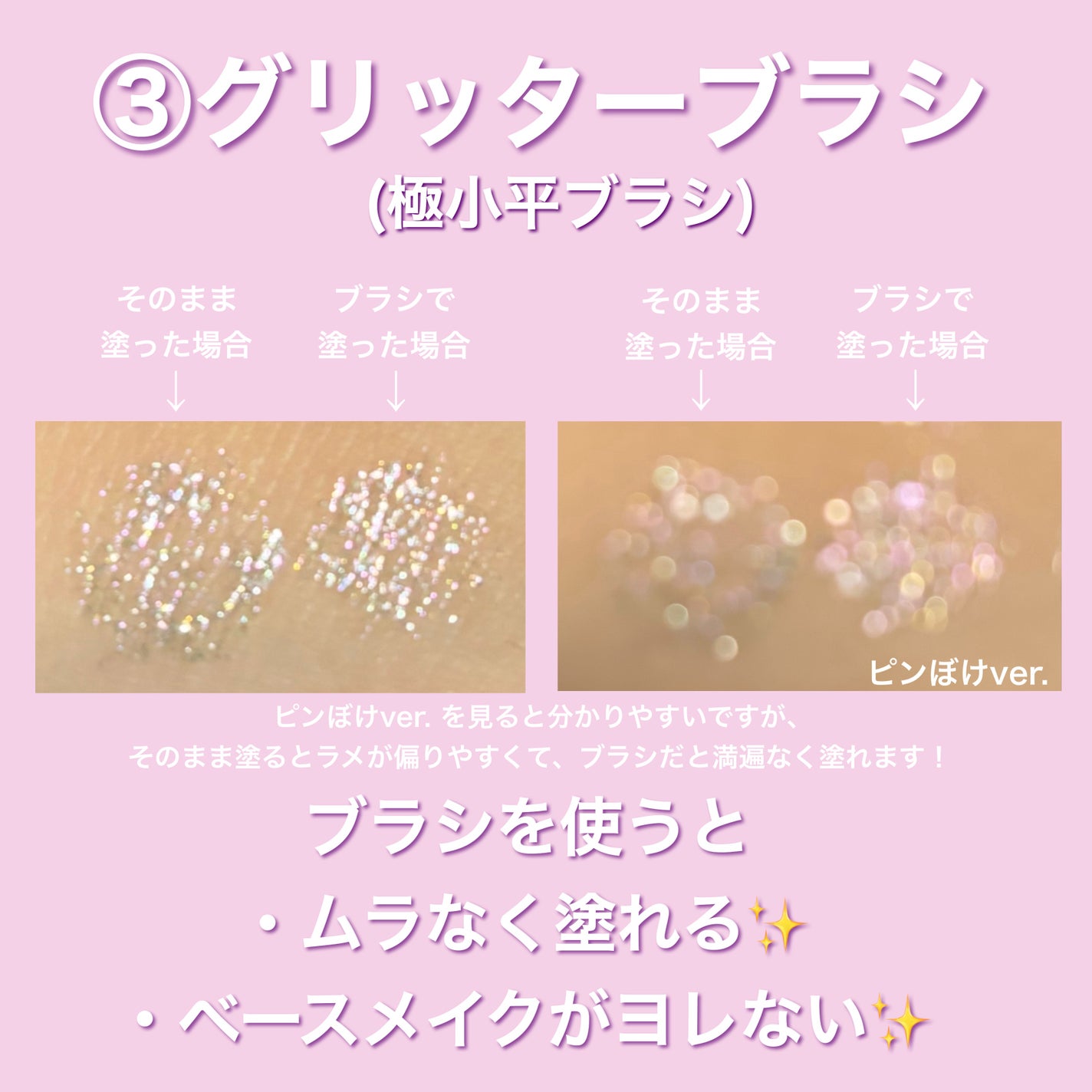 カラーミキシングコンシーラー/キャンメイク/パレットコンシーラーを使ったクチコミ(4枚目)