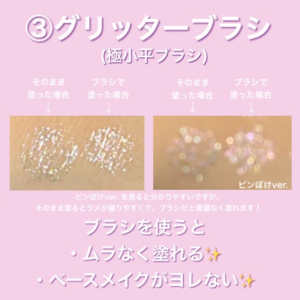 カラーミキシングコンシーラー/キャンメイク/パレットコンシーラーを使ったクチコミ(4枚目)
