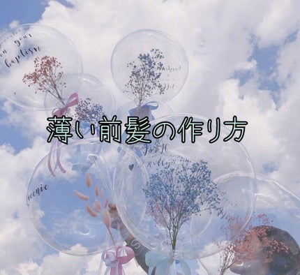 前髪クリップ/サンリオ/ヘアアクセサリーを使ったクチコミ(1枚目)