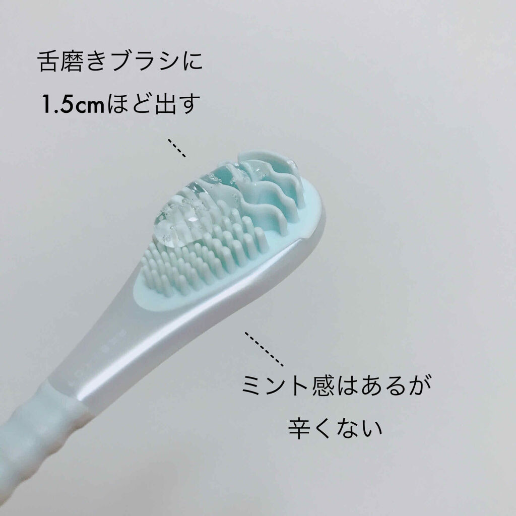 NONIO舌専用クリーニングジェル/NONIO/その他オーラルケアを使ったクチコミ（3枚目）