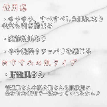 ラッシュ 艶肌ドロップのクチコミ「
毛穴レスを目指すなら、、♡♡♡
一度は試しておきたいアイテム


毛穴の開きが気になった際に.....」（2枚目）